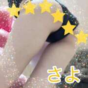 ヒメ日記 2025/02/23 10:42 投稿 さよ 成田人妻花壇