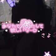 ヒメ日記 2025/04/19 10:35 投稿 さよ 成田人妻花壇