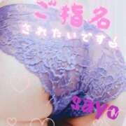 ヒメ日記 2025/04/20 15:39 投稿 さよ 成田人妻花壇