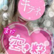 ヒメ日記 2025/04/26 14:22 投稿 さよ 成田人妻花壇