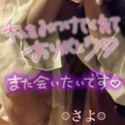 ヒメ日記 2025/07/06 15:06 投稿 さよ 成田人妻花壇