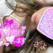 ヒメ日記 2025/08/08 21:43 投稿 さよ 成田人妻花壇