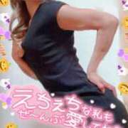 ヒメ日記 2025/11/15 09:39 投稿 さよ 成田人妻花壇