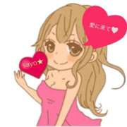 ヒメ日記 2025/12/23 07:50 投稿 さよ 成田人妻花壇