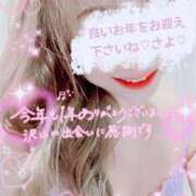 ヒメ日記 2025/12/31 22:30 投稿 さよ 成田人妻花壇