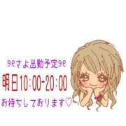 ヒメ日記 2026/02/06 23:16 投稿 さよ 成田人妻花壇