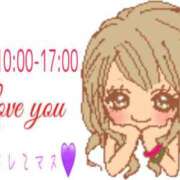 ヒメ日記 2026/04/22 09:36 投稿 さよ 成田人妻花壇