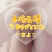 ヒメ日記 2026/04/22 10:52 投稿 さよ 成田人妻花壇