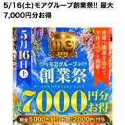 ヒメ日記 2026/05/15 20:32 投稿 さよ 成田人妻花壇