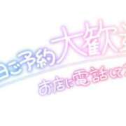 さよ 要確認！！！！！ 成田人妻花壇