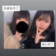 ヒメ日記 2025/12/25 21:54 投稿 ひまわり サンキュー厚木店