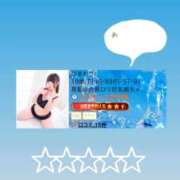 ヒメ日記 2026/04/17 16:09 投稿 ひまわり サンキュー厚木店