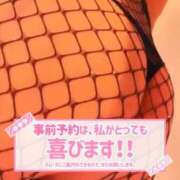 ヒメ日記 2025/06/28 23:06 投稿 さあや 人妻28