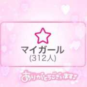 ヒメ日記 2024/02/09 18:51 投稿 小冬-こふゆ- 人妻倶楽部 花椿 大崎店