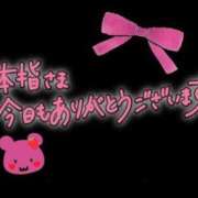 ヒメ日記 2024/08/19 23:44 投稿 きよか 岐阜美濃加茂・可児ちゃんこ