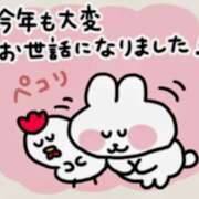 ヒメ日記 2025/12/30 23:10 投稿 らん ビジョルナ（bijouluna）