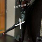 ヒメ日記 2024/12/12 21:48 投稿 れい 奥鉄オクテツ和歌山