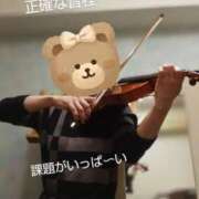 ヒメ日記 2025/01/09 16:09 投稿 れい 奥鉄オクテツ和歌山