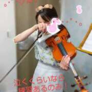 ヒメ日記 2025/08/25 18:15 投稿 れい 奥鉄オクテツ和歌山