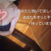 ヒメ日記 2025/09/13 04:09 投稿 れい 奥鉄オクテツ和歌山