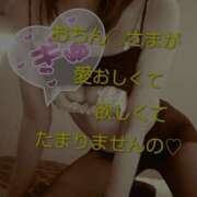 ヒメ日記 2026/01/16 18:47 投稿 れい 奥鉄オクテツ和歌山