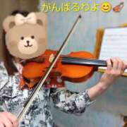 ヒメ日記 2026/04/16 19:47 投稿 れい 奥鉄オクテツ和歌山