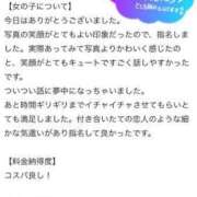 ヒメ日記 2024/05/24 23:22 投稿 さら 奥様特急新潟店