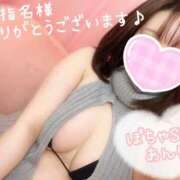 ヒメ日記 2025/01/19 16:11 投稿 あんり ぽちゃSPA