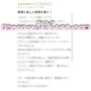 ヒメ日記 2025/08/19 18:15 投稿 あんり ぽちゃSPA