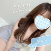 ヒメ日記 2025/09/24 16:50 投稿 あんり ぽちゃSPA