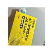 ヒメ日記 2025/10/15 20:32 投稿 あんり ぽちゃSPA