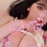 ヒメ日記 2025/01/28 20:41 投稿 るか ぽちゃSPA