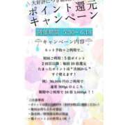 ヒメ日記 2025/06/01 13:21 投稿 るか ぽちゃSPA