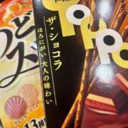 るか おはようございます ☀️*ﾟ ぽちゃSPA