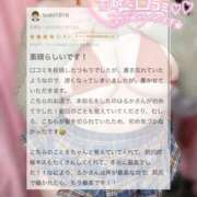 ヒメ日記 2026/03/04 18:21 投稿 るか ぽちゃSPA