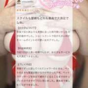 ヒメ日記 2026/03/04 18:38 投稿 るか ぽちゃSPA