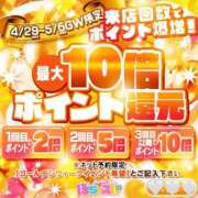 るか お知らせ ⋆͛📢⋆ ぽちゃSPA