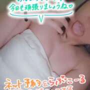 ヒメ日記 2024/12/13 06:18 投稿 比嘉 れいみ HANA-okinawa-