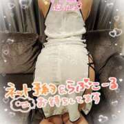 ヒメ日記 2024/12/17 17:00 投稿 比嘉 れいみ HANA-okinawa-