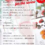 ヒメ日記 2024/12/26 18:18 投稿 比嘉 れいみ HANA-okinawa-