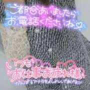 ヒメ日記 2024/12/26 20:42 投稿 比嘉 れいみ HANA-okinawa-