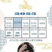 ヒメ日記 2024/12/27 21:09 投稿 比嘉 れいみ HANA-okinawa-