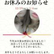 ヒメ日記 2024/12/31 19:45 投稿 比嘉 れいみ HANA-okinawa-