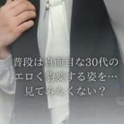 ヒメ日記 2025/01/03 07:36 投稿 比嘉 れいみ HANA-okinawa-