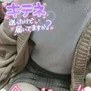 ヒメ日記 2025/01/09 09:39 投稿 比嘉 れいみ HANA-okinawa-