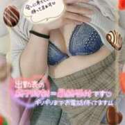 ヒメ日記 2025/01/21 19:42 投稿 比嘉 れいみ HANA-okinawa-