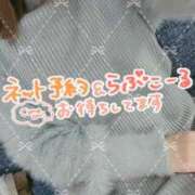 ヒメ日記 2025/02/08 18:12 投稿 比嘉 れいみ HANA-okinawa-