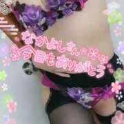 ヒメ日記 2025/04/13 14:39 投稿 比嘉 れいみ HANA-okinawa-