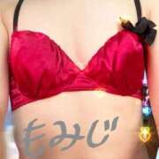 ヒメ日記 2025/01/04 11:48 投稿 もみじ 不倫体験 名古屋店