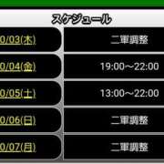 ヒメ日記 2024/10/03 07:07 投稿 ゆず 名古屋デッドボール